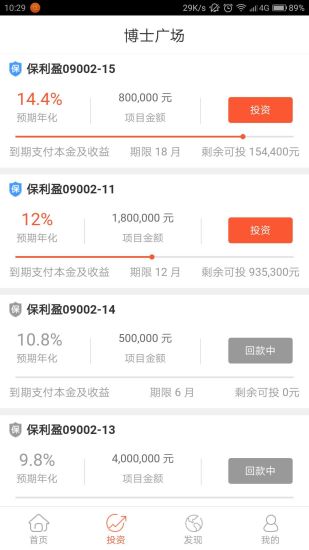 ���ڲ�ʿApp����v2.0.1 ��׿��