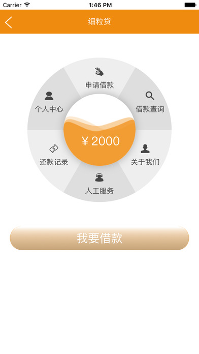 ϸ����App����v1.0 ��׿��
