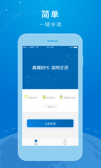 ����App����v1.0.0 ��׿��