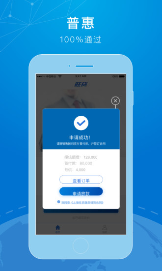 ����App����v1.0.0 ��׿��