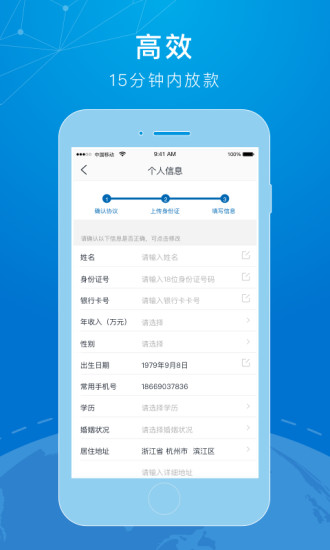 ����App����v1.0.0 ��׿��