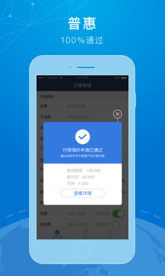�����ŵ��App����v1.0.0 ��׿��