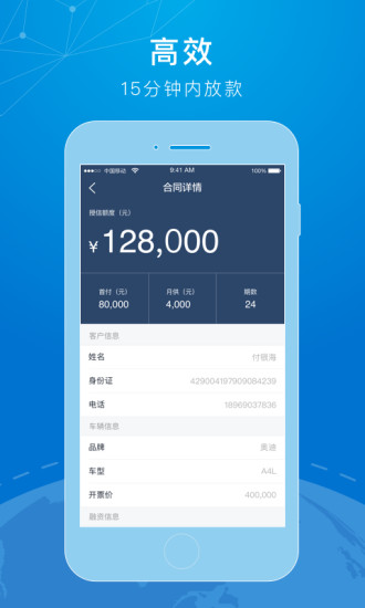 �����ŵ��App����v1.0.0 ��׿��
