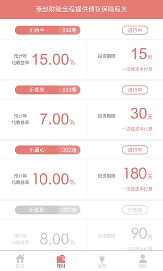 �������ƹٷ�����V1.0.3 ��׿��