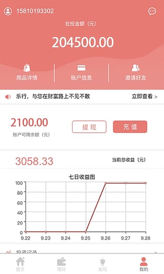 �������ƹٷ�����V1.0.3 ��׿��