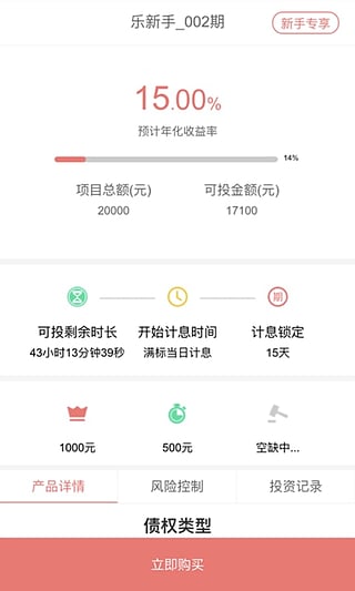 �������ƹٷ�����V1.0.3 ��׿��