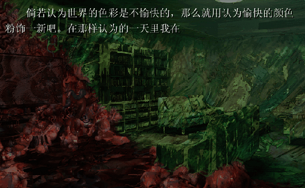 沙耶之歌汉化硬盘版下载最新版