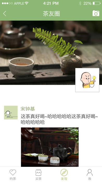 �������app����v1.6 ��׿��
