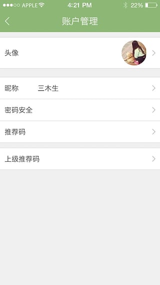 �������app����v1.6 ��׿��