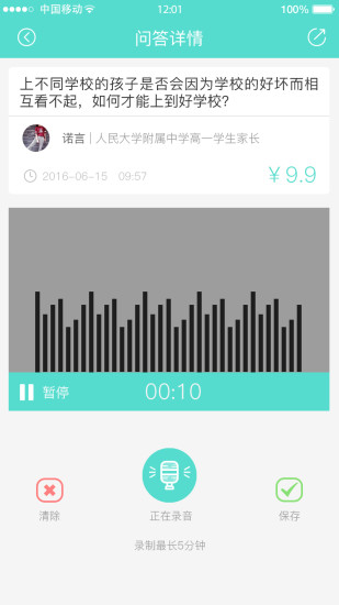 ��������app����V1.0.1 ��׿��