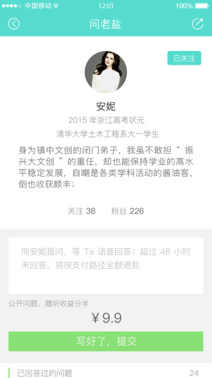 ��������app����V1.0.1 ��׿��