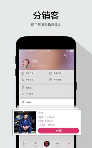 �㶵app����v2.6.1 �ֻ���