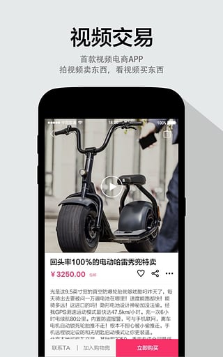 �㶵app����v2.6.1 �ֻ���