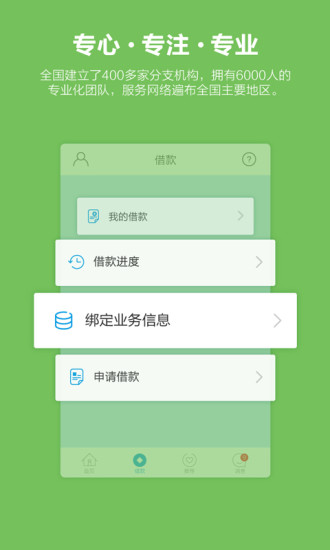 ���״��ֻ���V1.1.0 ������