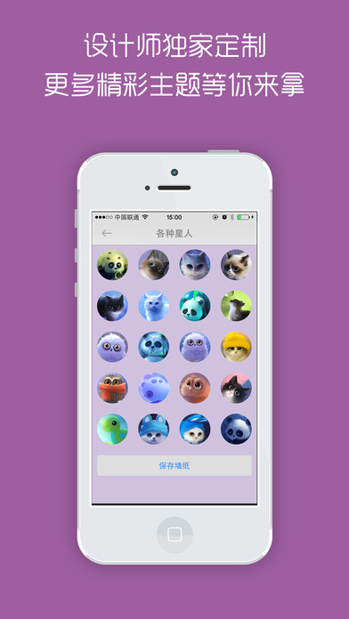 iconER proƻ��������v1.0 �ٷ���(���̳�)