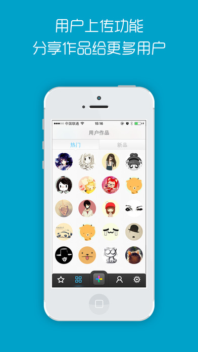iconER proƻ��������v1.0 �ٷ���(���̳�)