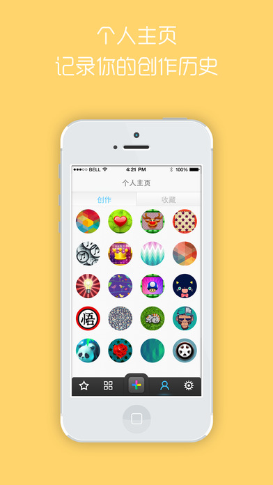 iconER proƻ��������v1.0 �ٷ���(���̳�)