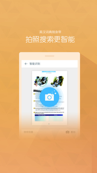 Ӣ��100�ֵ��԰�����v1.2.12