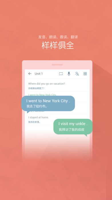 Ӣ��100�ֵ��԰�����v1.2.12