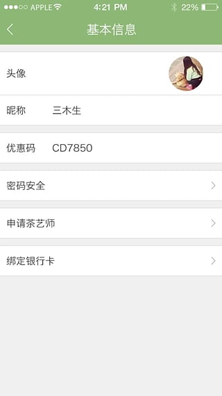 ��������̻��氲׿����v1.6 ���°�