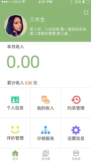 ��������̻��氲׿����v1.6 ���°�