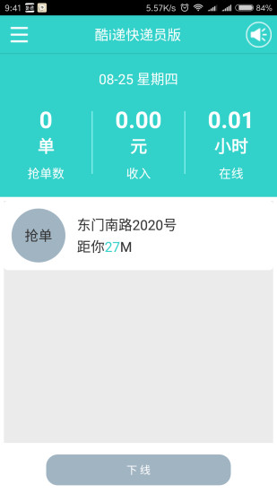 ��i�ݿ��Ա������V1.1.7 ��׿��