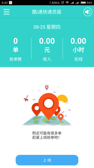 ��i�ݿ��Ա������V1.1.7 ��׿��