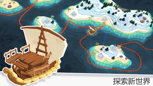我的文明内购电脑版下载1.2 无限钻石