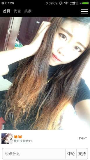 �����Է�app����V1.0