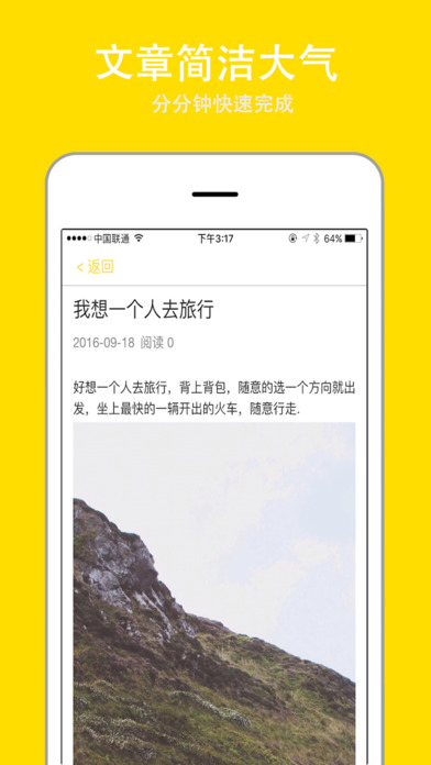 ��������ƻ����app����v1.0 iOS��