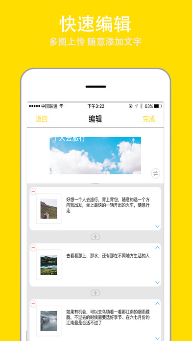 ��������ƻ����app����v1.0 iOS��