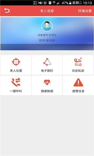 �����ֹٷ�����v1.0 ��׿��