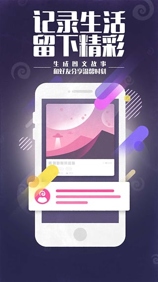 �����ͼapp����v1.2.0 ��Ѱ�