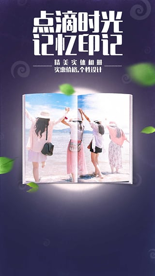 �����ͼapp����v1.2.0 ��Ѱ�