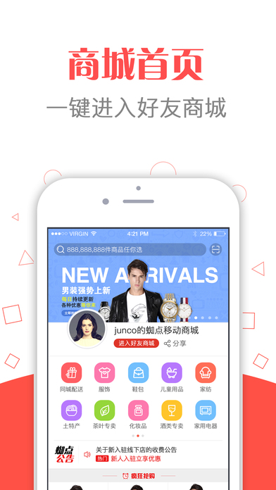 ֩���ƶ��̳�ios������v1.0.0 iPhone/ipad��