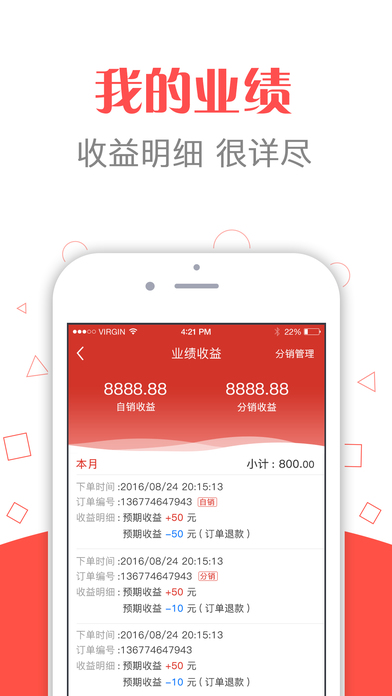 ֩���ƶ��̳�ios������v1.0.0 iPhone/ipad��