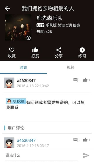 �������ֻ�������0.9.6 �ٷ���