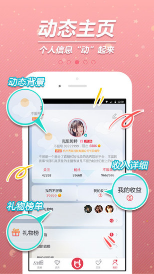 ����ֱ��app�ٷ�����v3.0.3 ��׿��