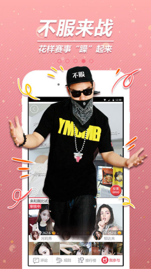 ����ֱ��app�ٷ�����v3.0.3 ��׿��