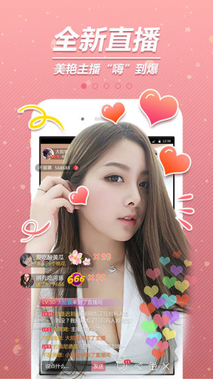 ����ֱ��app�ٷ�����v3.0.3 ��׿��