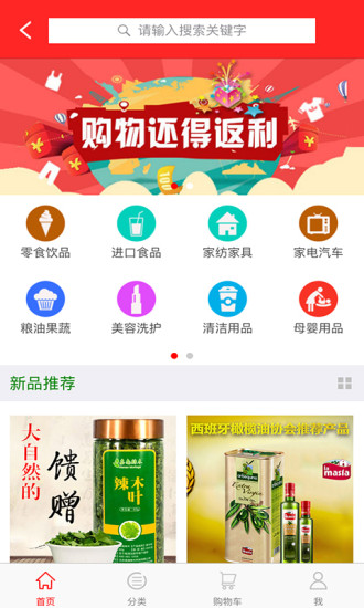�����Ȥ����app����V6.3.3 �ٷ���