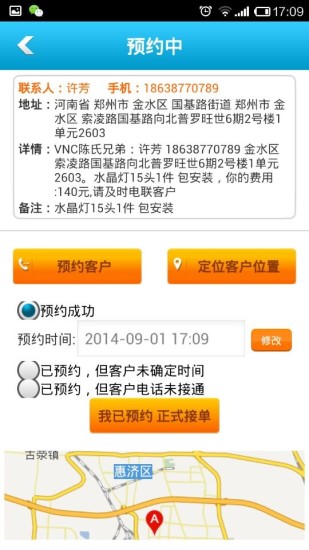 �Ʊ�ķ�ٷ�����v1.8.0 ��׿��