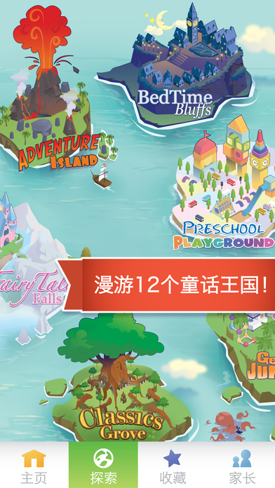 Farfaria iPad������v3.3.1 iOS��
