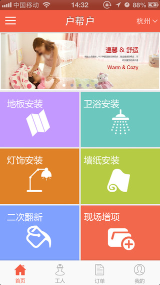 ���ﻧ�ٷ�����v1.0 �ٷ���
