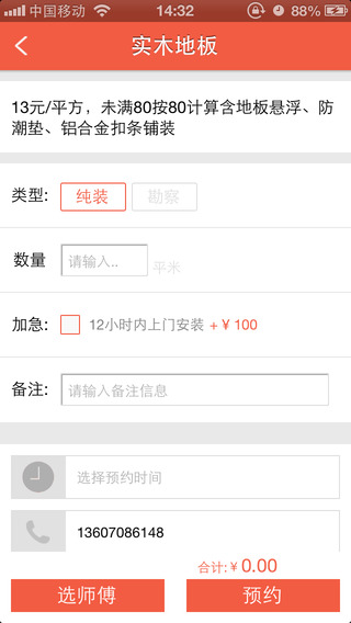 ���ﻧ�ٷ�����v1.0 �ٷ���