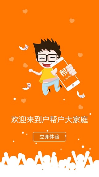 ���ﻧ���˰�app����v3.0.2 �ٷ���