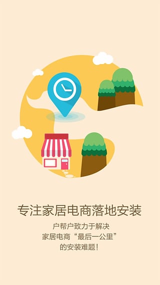 ���ﻧ���˰�app����v3.0.2 �ٷ���