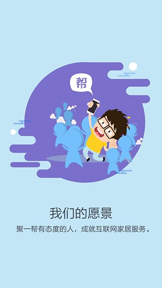 ���ﻧ���˰�app����v3.0.2 �ٷ���
