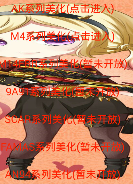 ����CF���������ƽ��v1.3 ��׿��Ѱ�