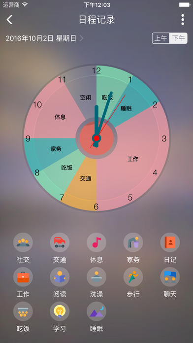 ֪���ճ�iOS������v2.1 �ٷ���